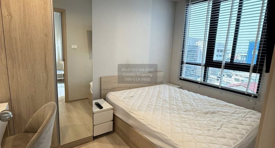 Wohnung zur Miete mit 1 Zimmer in Mueang Nonthaburi, Nonthaburi