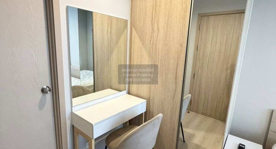 Wohnung zur Miete mit 1 Zimmer in Mueang Nonthaburi, Nonthaburi