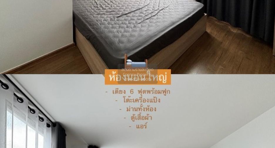À louer 3 chambres maison de ville à Bang Bua Thong, Nonthaburi