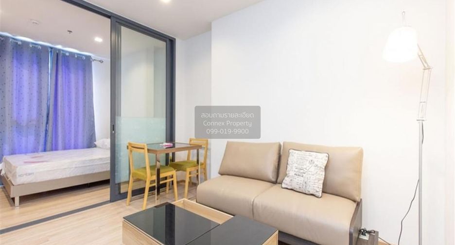 For rent 1 bed condo in Bang Kapi, Bangkok