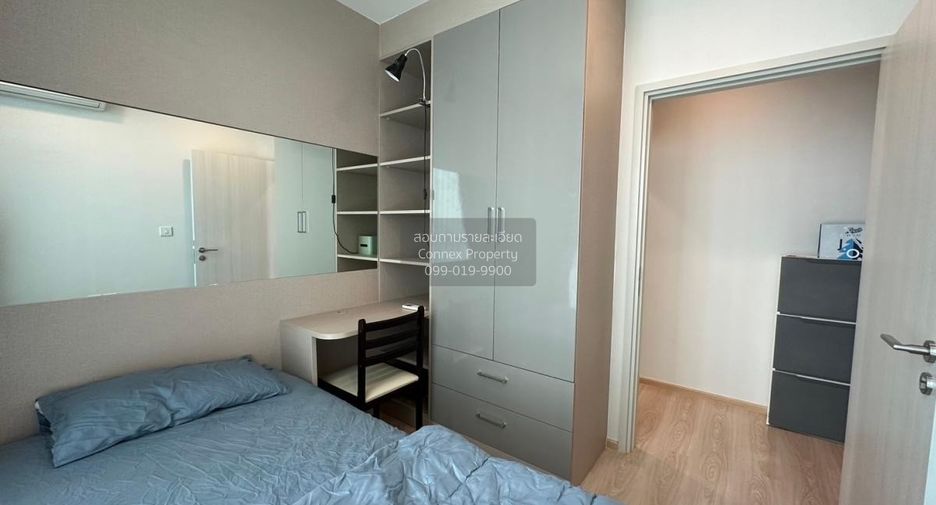 À louer 2 chambres condo à Huai Khwang, Bangkok