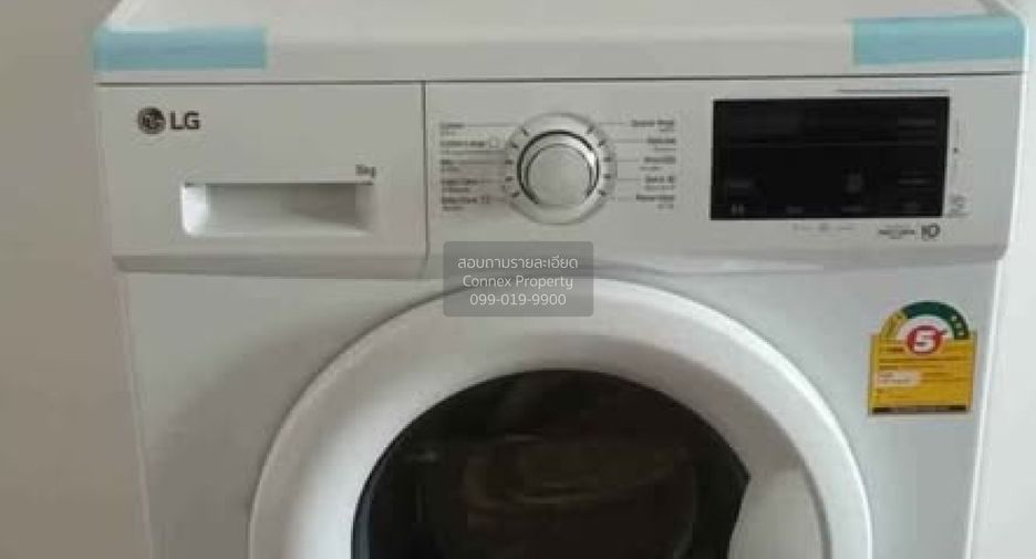 For rent 1 bed condo in Chom Thong, Bangkok