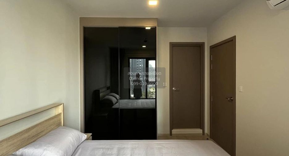 For rent 1 bed condo in Chatuchak, Bangkok