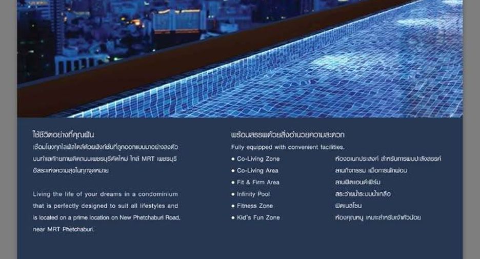 Condo en venta de 1 habitaciones en Watthana, Bangkok