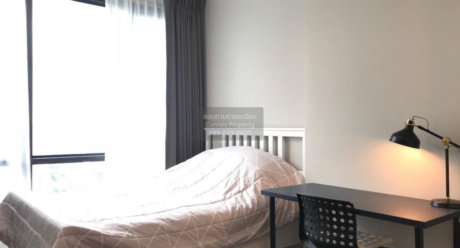 Wohnung zur Miete mit 1 Zimmer in Chatuchak, Bangkok