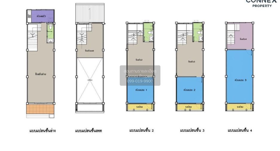 Gewerbefläche zur Miete mit 3 Zimmer in Suan Luang, Bangkok