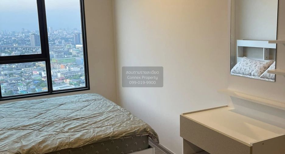 For rent 1 bed condo in Chom Thong, Bangkok