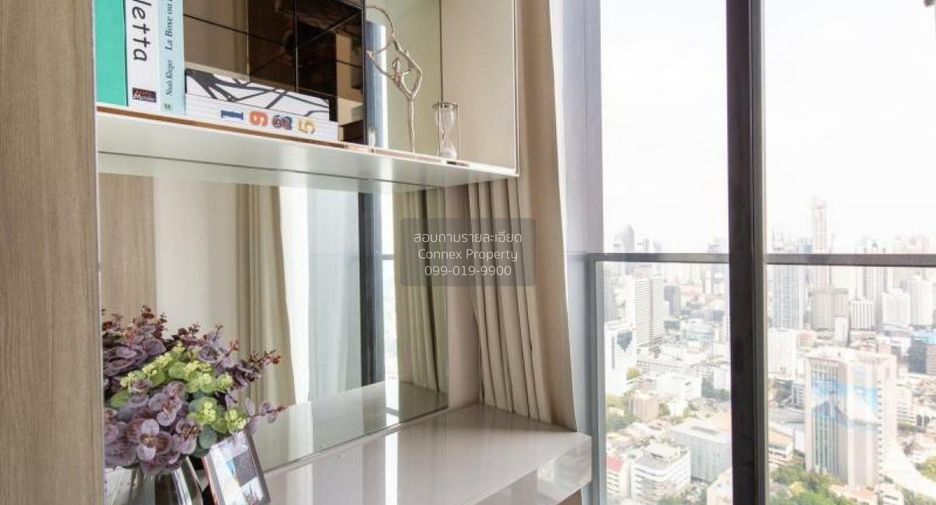 Condo en alquiler de 1 habitaciones en Pathum Wan, Bangkok