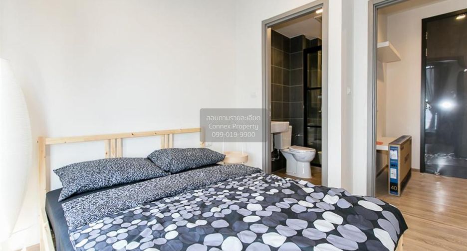 For rent 1 bed condo in Bang Kapi, Bangkok