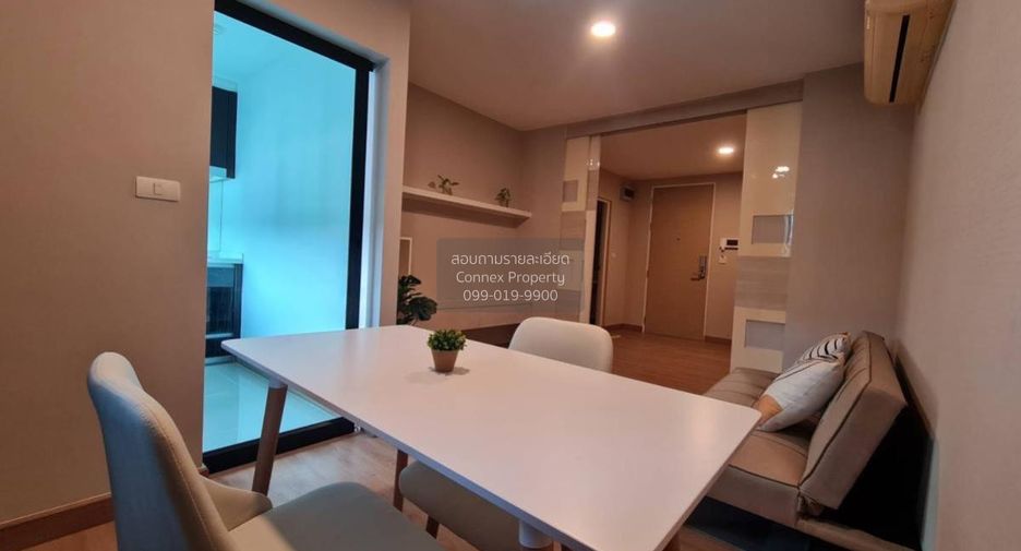 For rent 1 bed condo in Din Daeng, Bangkok