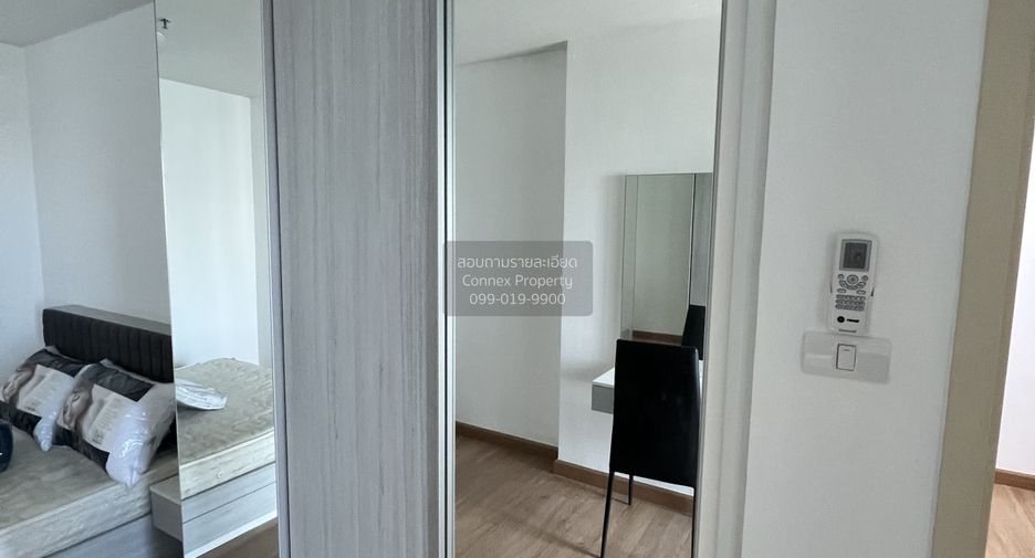 For rent 1 bed condo in Pak Kret, Nonthaburi
