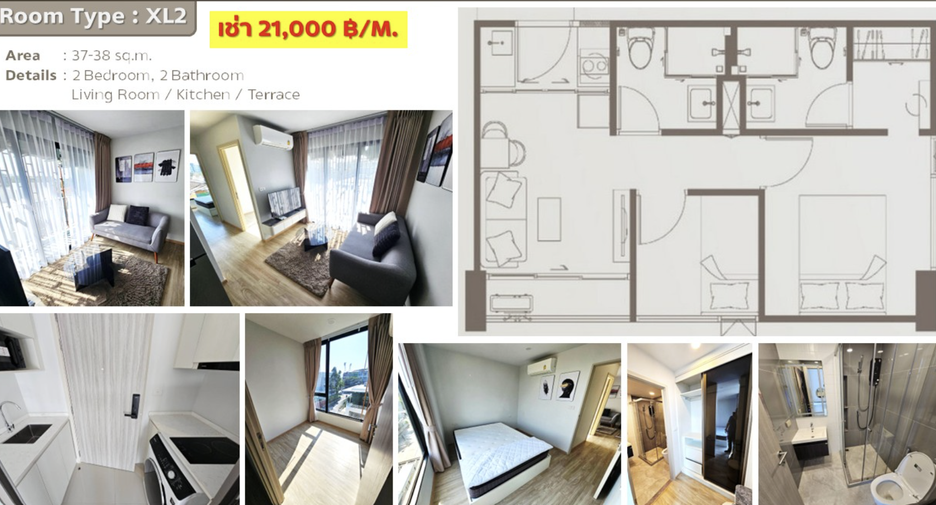 For rent 2 bedrooms condo in Bang Na, Bangkok