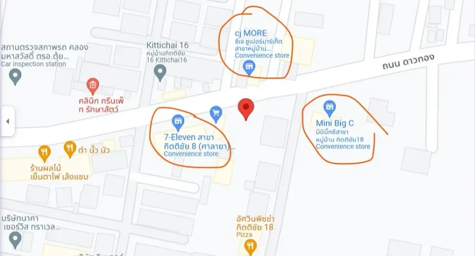 Продажа Участок в Phutthamonthon, Накхонпатхом
