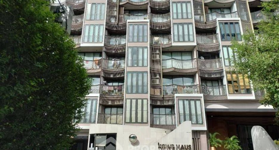 Wohnung zur Miete mit 1 Zimmer in Suan Luang, Bangkok