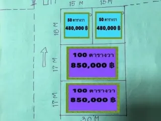 Продажа Участок в Mueang Lamphun, Лампхун
