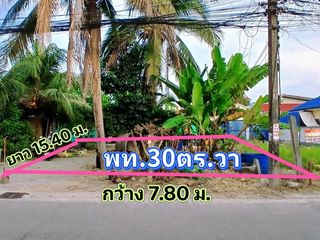 Grundstück zum Kauf in Mueang Phuket, Phuket