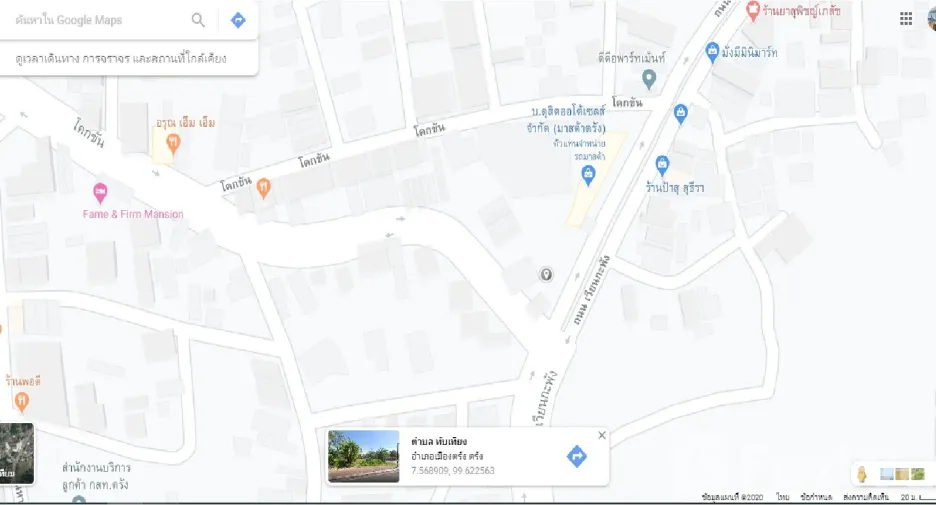 For sale land in Mueang Trang, Trang
