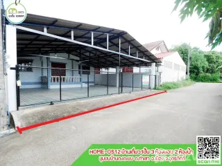 For sale 3 bedrooms house in Mueang Uttaradit, Uttaradit