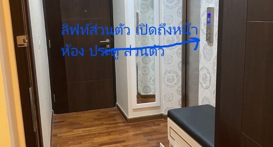 For rent 1 bed condo in Pathum Wan, Bangkok
