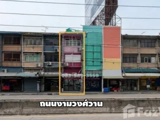 For sale 3 bedrooms retail Space in Mueang Nonthaburi, Nonthaburi