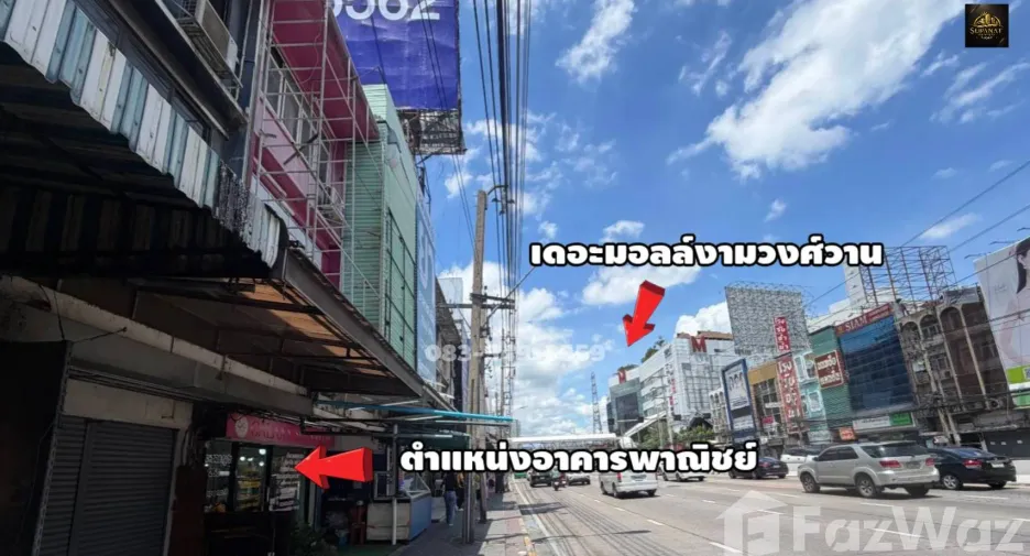 For sale 3 bedrooms retail Space in Mueang Nonthaburi, Nonthaburi