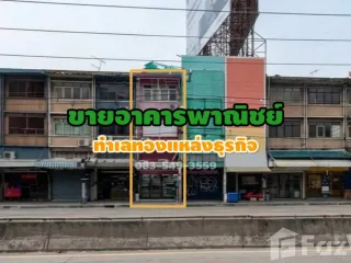 For sale 3 bedrooms retail Space in Mueang Nonthaburi, Nonthaburi