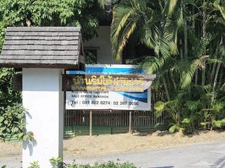 Terreno en venta en Mae Rim, Chiang Mai