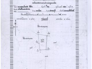 Terreno en venta en Pran Buri, Prachuap Khiri Khan