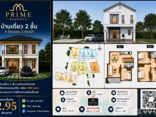 Продажа 4 спальни дом в Mueang Nakhon Ratchasima, Накхон Ратчасима