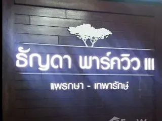 For sale 2 bedrooms townhouse in Bang Phli, Samut Prakan