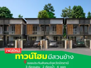 For sale 3 bedrooms townhouse in Mueang Pattani, Pattani