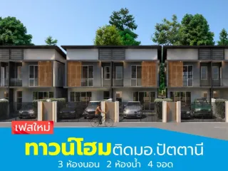 For sale 3 bedrooms townhouse in Mueang Pattani, Pattani