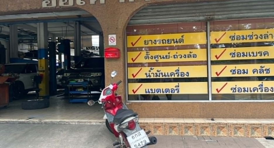 出售 土地 在 Chatuchak, 曼谷