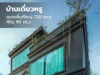 For sale 4 bedrooms house in Bang Phlat, Bangkok