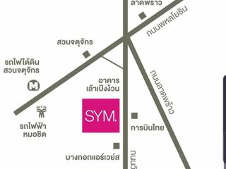 À vendre 1 chambre condo à Chatuchak, Bangkok