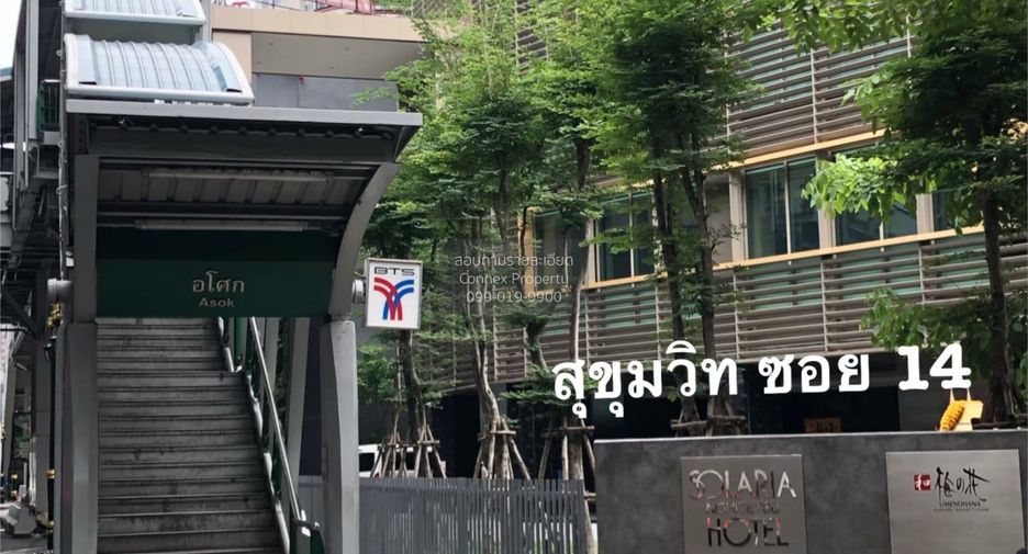 For sale 1 bed condo in Khlong Toei, Bangkok