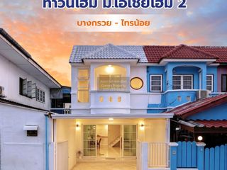 For sale 2 bedrooms townhouse in Sai Noi, Nonthaburi