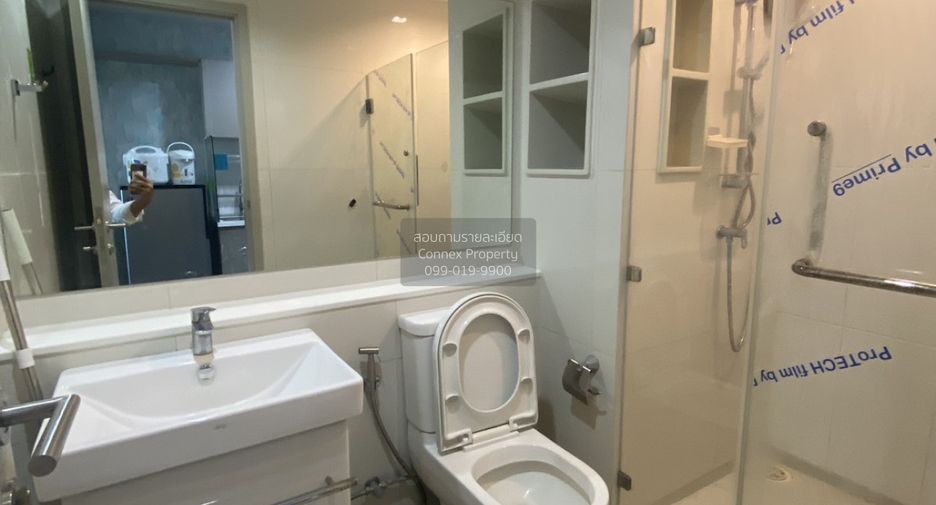 For rent 1 bed condo in Chatuchak, Bangkok