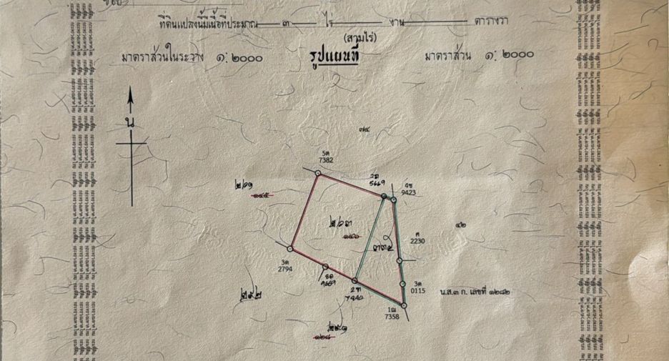 For sale land in Ko Samui, Surat Thani
