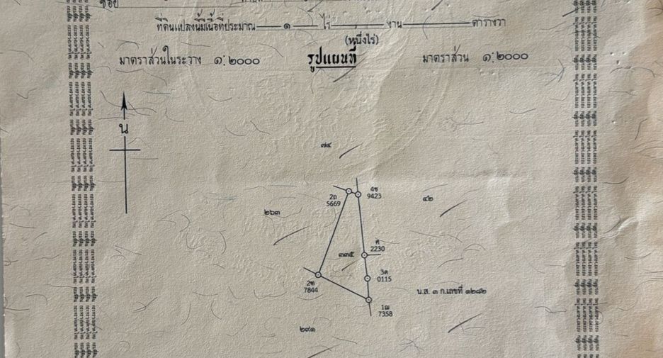 For sale land in Ko Samui, Surat Thani