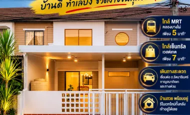 Casa adosada en venta de 3 habitaciones en Bang Yai, Nonthaburi