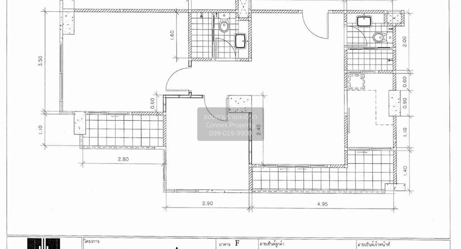 For sale 2 bedrooms condo in Bang Khen, Bangkok