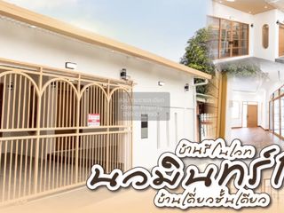 出售 2 卧室 独立屋 在 Bueng Kum, 曼谷
