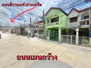 Casa adosada en venta de 3 habitaciones en Pak Kret, Nonthaburi