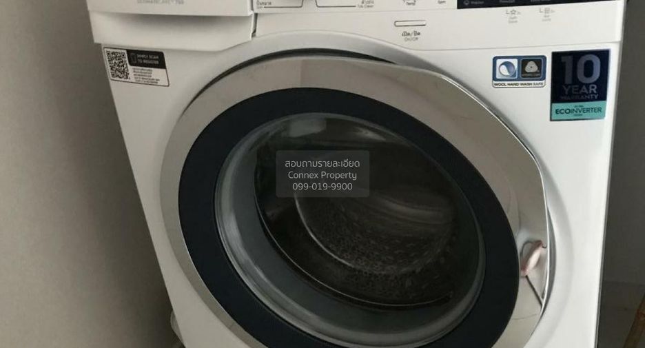 Аренда 2 спальни кондо 