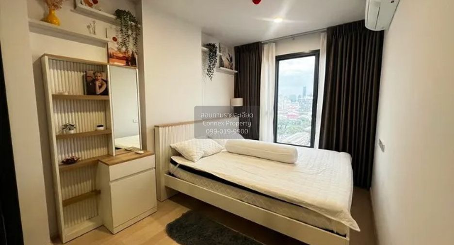 À louer 1 chambre condo à Din Daeng, Bangkok