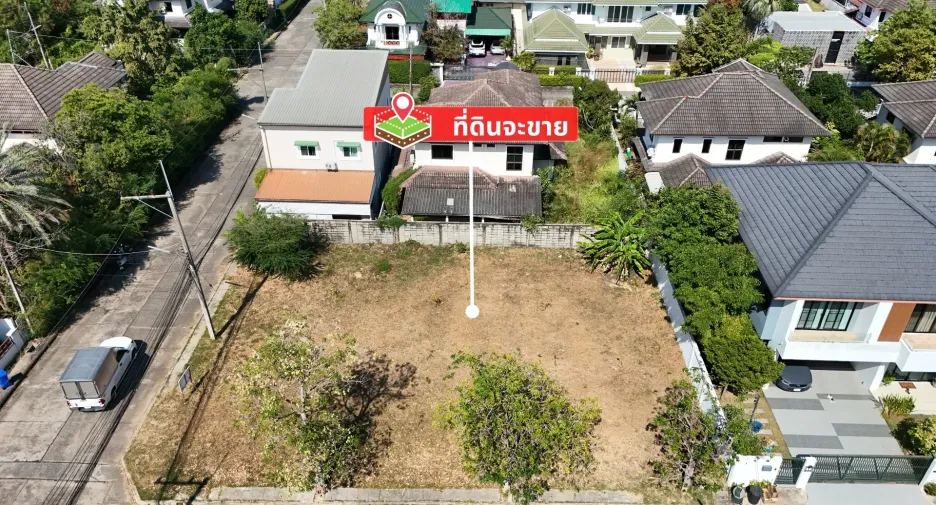 For sale land in Mueang Khon Kaen, Khon Kaen