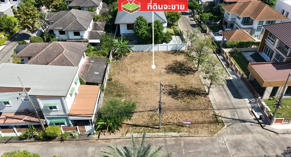 For sale land in Mueang Khon Kaen, Khon Kaen