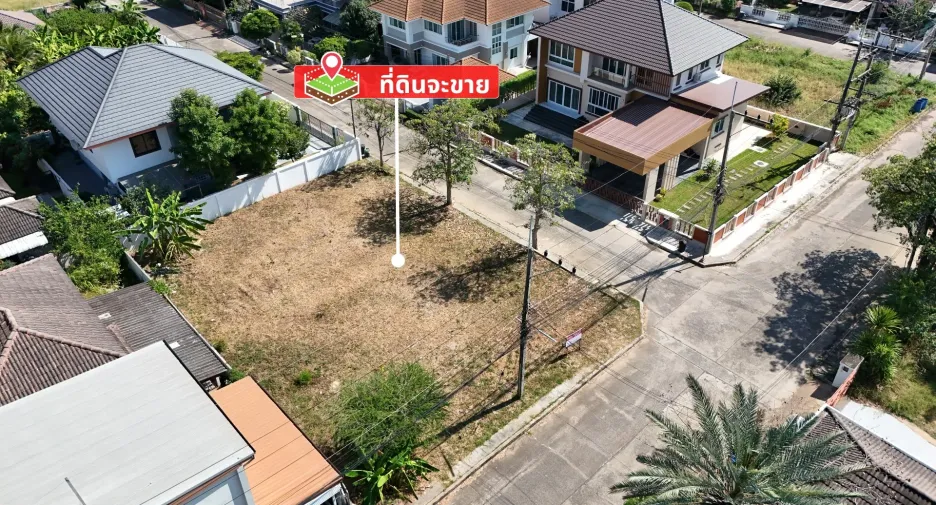 For sale land in Mueang Khon Kaen, Khon Kaen