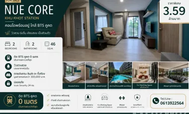 Wohnung zum Kauf mit 2 Zimmer in Lam Luk Ka, Pathum Thani